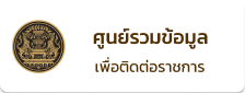 Link 11
