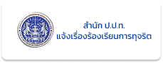 Link 16