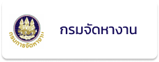 Link 6