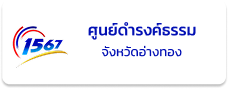 Link 8